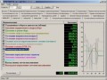 EDS 24 - Диагностический сканер для техники Валдай, ЗИЛ Бычок, ПАЗ, КамАЗ, МАЗ